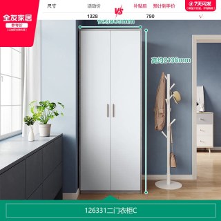 全友 家居现代北欧风组合衣柜小户型卧室家用收纳储物衣橱