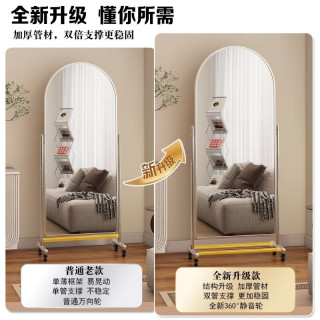 聚芒 可移动落地全身镜 试衣镜