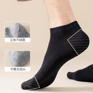宜而爽 抗菌短袜休闲袜10双 均码