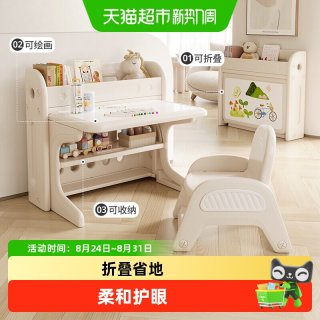 babyviva 儿童学习桌椅套装可折叠宝宝幼儿园专用玩具桌子画画写字