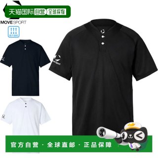 迪桑特 日本直邮MoveSport 男士短袖衬衫 ST6SHTT0M 吸汗速干 运动健身休