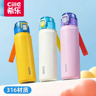 cille 希乐 保温杯车载大容量便携简约316不锈钢水杯男女生水杯子便携水杯子