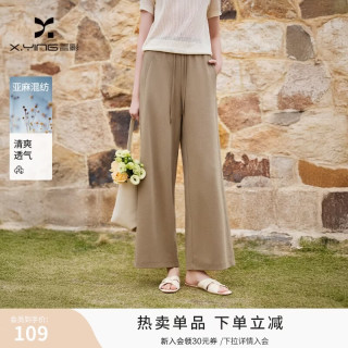 PLUS会员：香影 直筒阔腿裤女高腰2026夏季新款含亚麻宽松薄款 卡其色 休闲裤子