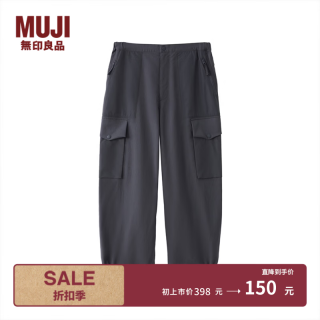 無印良品 MUJI 男式 不易沾水弹力 工装裤 男士裤子男装 26年春夏  AE11UA6S 中灰色 L （175/88A）