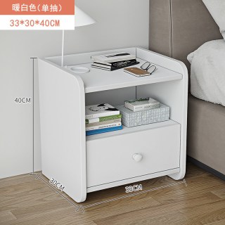 赛福 床头柜轻奢简约现代床边置物架意式储物柜小型ins风卧室收纳柜子