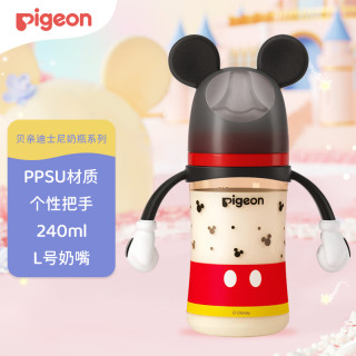 贝亲 PPSU迪士尼双把手奶瓶240ml L号奶嘴 经典米奇 6月+ AA238