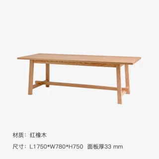 木墨 支架桌 黑胡桃红橡木实木餐桌餐厅书房多规格办公工作台