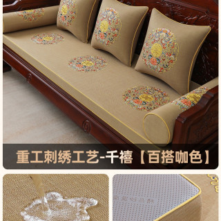 中式红木沙发坐垫专用实木海绵垫乳胶椰棕罗汉床垫防滑椅垫子定做
