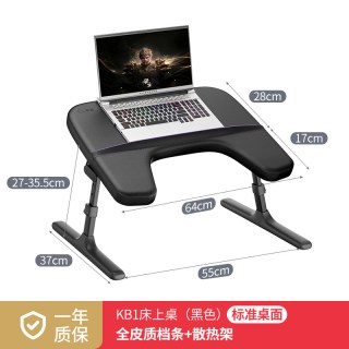 88VIP：赛鲸 KB1电脑桌移动折叠升降家用卧室床上书桌沙发宿舍办公电竞桌