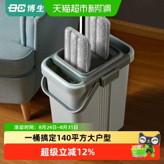 88VIP：博生 SL-260-C 平板式拖把套装