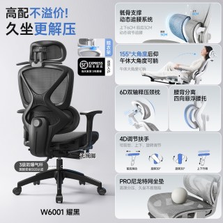 科润 人体工学椅子护腰电脑椅久坐舒适可躺午睡办公椅电竞座椅