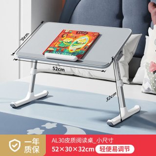 88VIP：赛鲸 小桌板电脑桌床上折叠车载小桌板学习桌可调节升降神器书桌