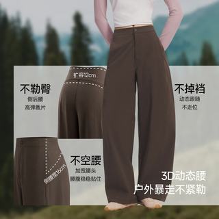 蕉下 WB007 防泼水 幻影灰 S 女士休闲裤
