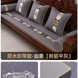 沙发垫四季通用红木沙发座垫罗汉床专用垫固定防滑定做乳胶坐垫子
