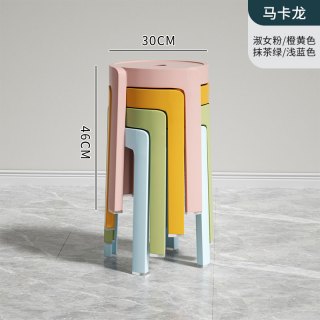 乔缇娜 塑料凳子加厚家用餐椅餐桌凳简约高圆板凳客厅胶凳商用凳子