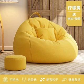 简云 懒人沙发儿童可睡摆烂椅豆袋阳台可躺小沙发躺椅卧室小型单人云朵