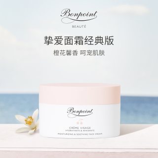 BONPOINT 滋润保湿小樱桃婴幼儿面霜 50ml