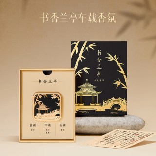 和玺 故宫文创葫芦福禄平安车载香薰出