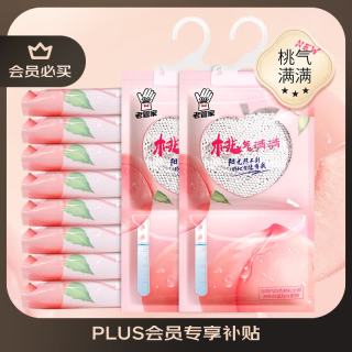 老管家 除湿袋桃气满满230g
