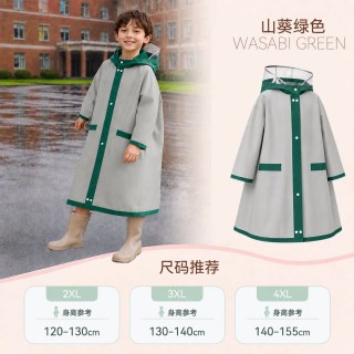 移动端：雨卡托 儿童雨衣小学生专用全身防暴雨男童女孩上学中大童书包位加厚雨披