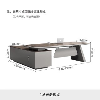 办公桌椅组合高档简约现代老板桌大班台烤漆轻奢经理室总裁桌大气