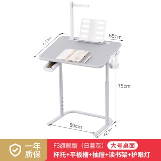 88VIP：赛鲸 升降学生家用写字桌小户型沙发电脑桌简易客厅书桌可移动书桌