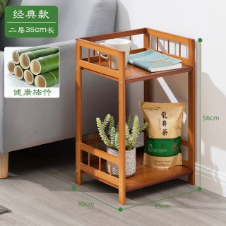 木马人 边几沙发侧边柜方几小茶几角几床头小型桌子迷你客厅置物架