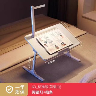 88VIP：赛鲸 K3床上小桌子带灯折叠升降宿舍学习桌书桌成人办公阅读支架桌