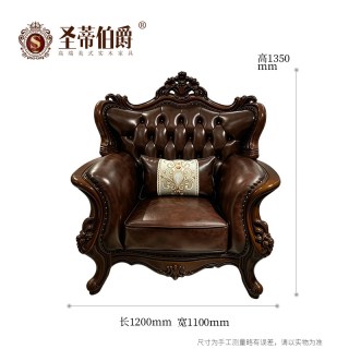 圣蒂伯爵 美式沙发客厅大户型别墅奢华组合真皮沙发头层牛皮软包实木沙发
