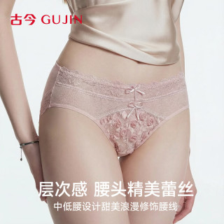 古今 女士内裤女性感蕾丝10A纯棉抗菌裆少女情趣冰丝网纱内裤头三条装