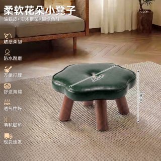 蔓斯菲尔 家用实木小凳子