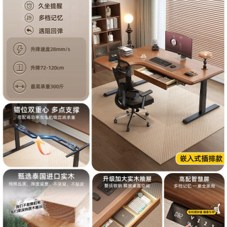 TIKITAKA 转角实木电动升降桌电脑桌办公桌书桌家用拐角电竞桌学习桌工作台