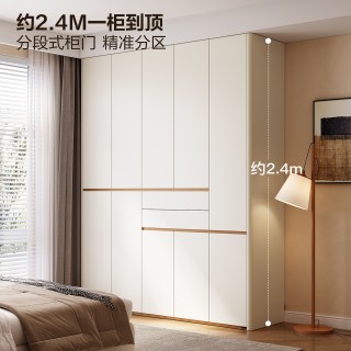全友 家居2026新款爆款衣柜卧室家用收纳储物柜子奶油风成品衣橱