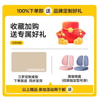 SAMEDREAM 三梦儿童学习桌可升降小学生作业写字桌子家用实木书桌课桌椅套装