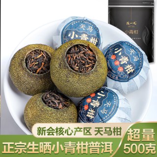 陈一凡 普洱茶 500g 袋装