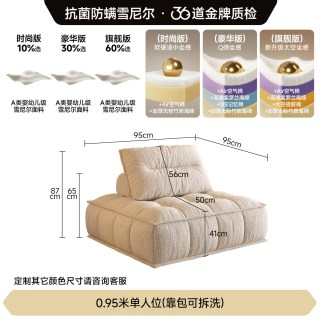 FA SA DI HOUSEHOLD 模块组合沙发豆腐块单人沙发布艺小户型客厅复古风懒人沙发