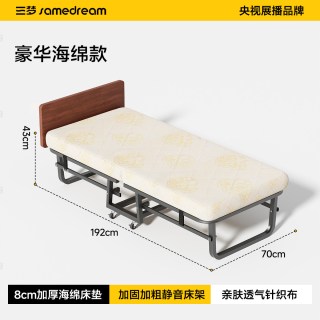 SAMEDREAM 三梦折叠床家用成人酒店加床1.2米单人床临时月嫂床陪护床双人床