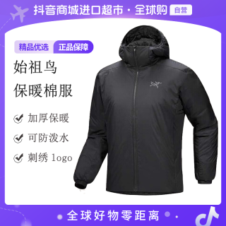 ARC'TERYX Atom SV Hoody正品保暖百搭棉服X000009902 多色