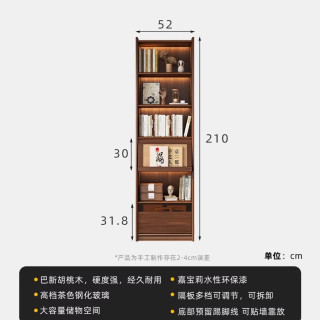 格雅木语 新款实木组合书柜黑胡桃木色书桌书架一体整墙储物展示柜