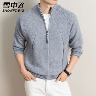 百亿补贴：雪中飞 2026秋冬新款针织开衫毛衣外套舒适休闲宽松款慵懒风