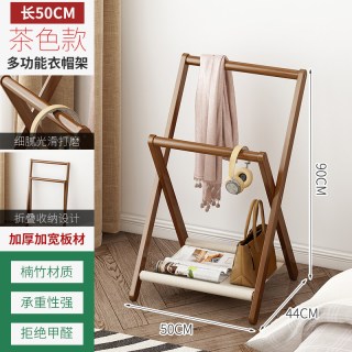 拓爵 床头衣帽架落地小实木卧室晚上睡觉临时搭衣裤收纳北欧挂衣架家用