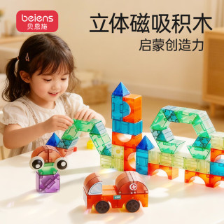 贝恩施 儿童磁力拼装数字积木