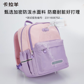 卡拉羊 书包小1-3-6年级超轻减负背包户外出游男女休闲双肩包