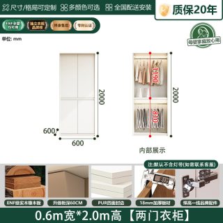 Z 广东佛山实木衣柜卧室定制衣橱家用平开门藤编储物柜橡木落地柜