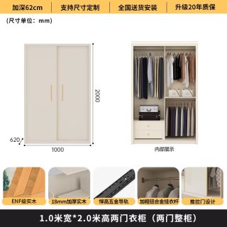慕宁安 定制实木推拉门衣柜橡木ENF级家用卧室奶油风2026新款爆款大衣橱