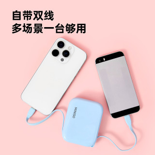 名创优品 移动电源双线快充便携自带线充电宝轻巧大容量动漫周边