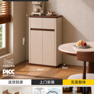 安居客 餐边柜靠墙一体储物柜家用柜子置物柜斗柜客厅杂物柜鞋柜