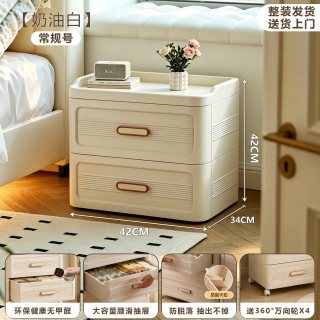 奶油风床头柜2026新款现代简约卧室床边柜子客厅小型抽屉式收纳柜