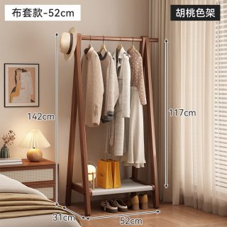 乔缇娜 实木落地式挂衣架卧室客厅家用衣服置物架2026新款次净衣架衣帽架 胡桃色-塑藤款-65cm长 【加粗环保竹木&0甲醛顾虑】