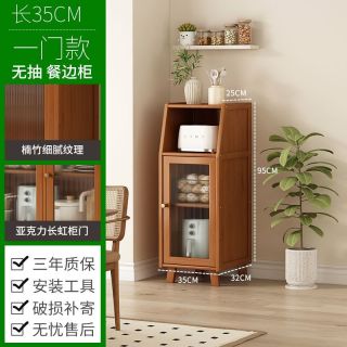 拓爵 家用餐边柜靠墙一体储物柜厨房橱柜新款奶油风收纳柜非实木置物柜
